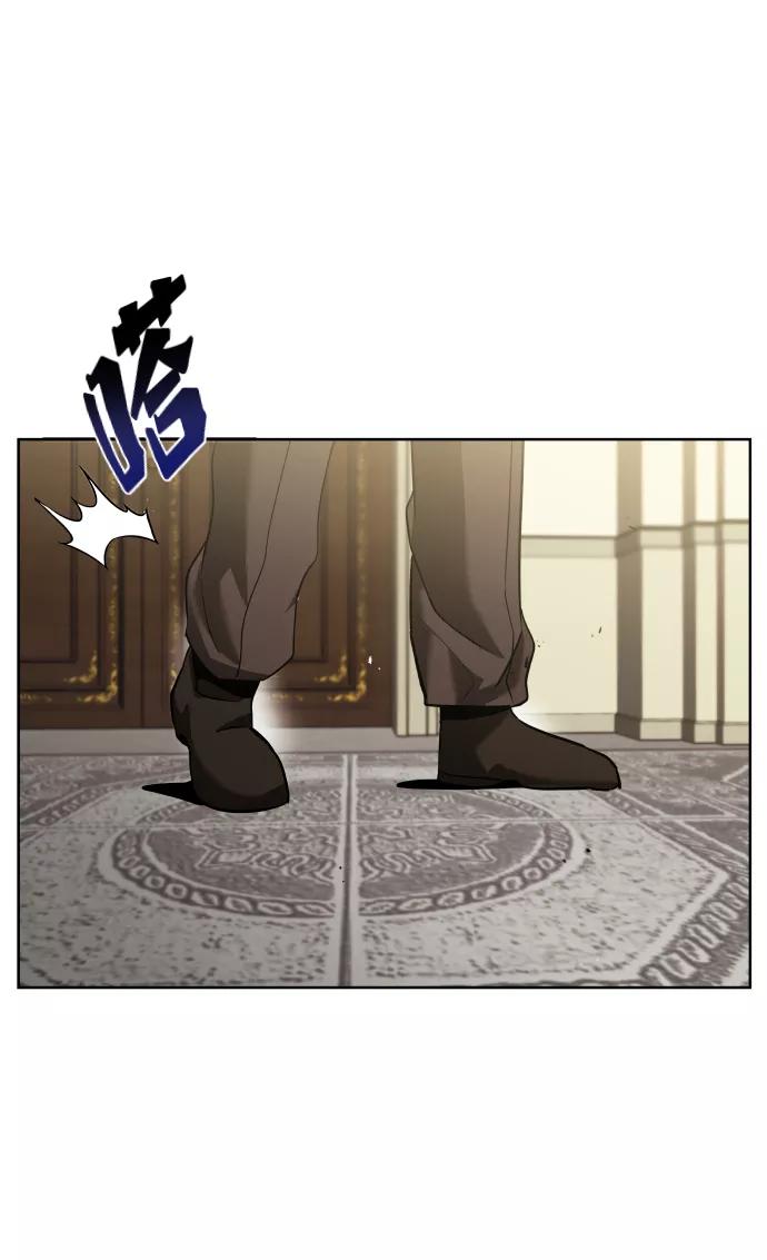 懒惰公子成长记 - [第23话] 改正错误 - 第60张图