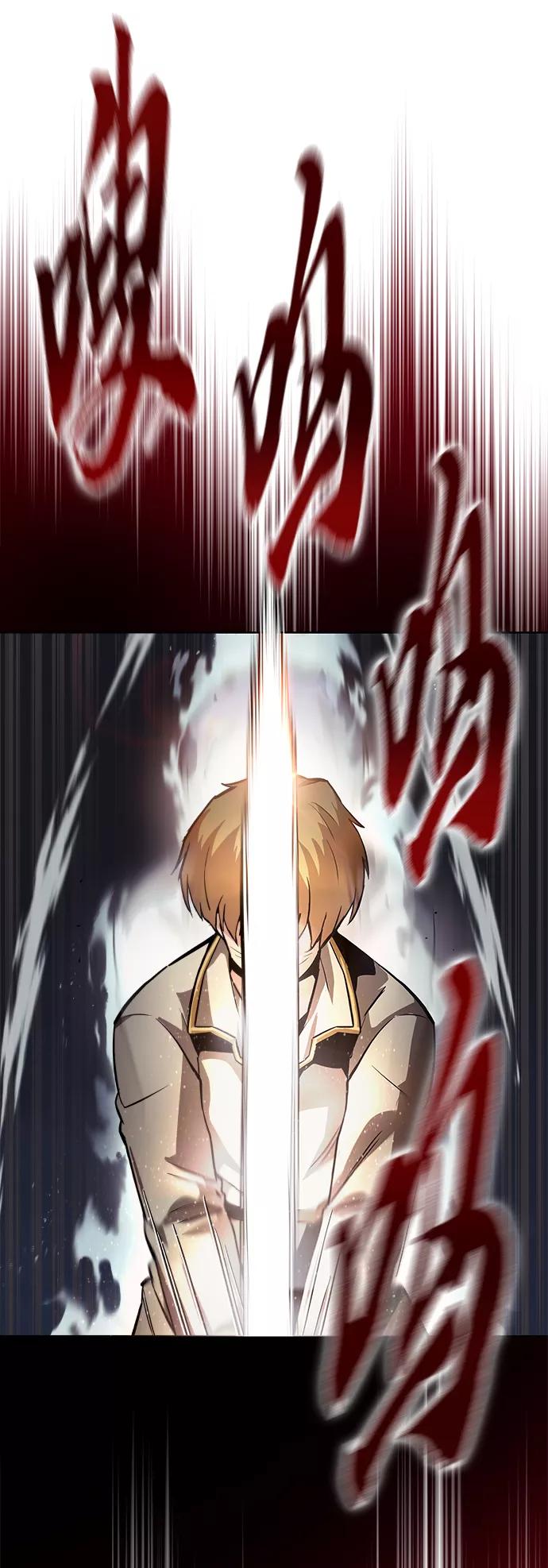 懒惰公子成长记 - [第24话] 真剑对练 - 第72张图