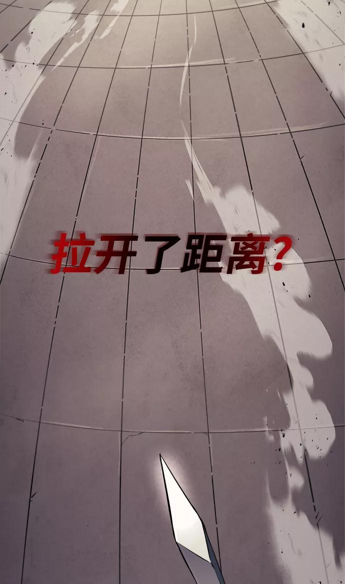 懒惰公子成长记 - [第24话] 真剑对练 - 第78张图