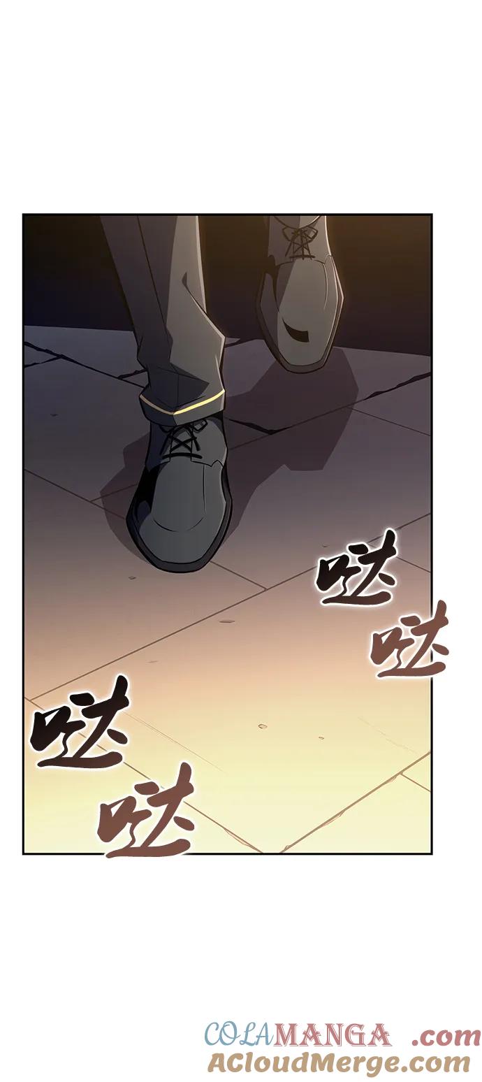 《公爵家的重生暗杀者》第25话 面谈（2） 第31页