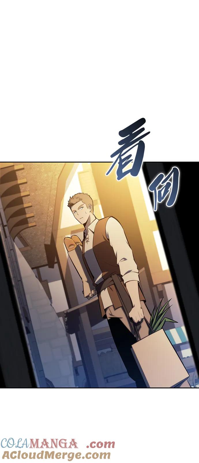 《公爵家的重生暗杀者》第25话 面谈（2） 第28页