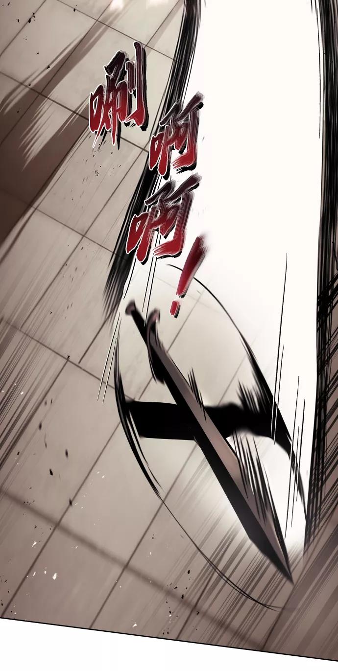 懒惰公子成长记 - [第24话] 真剑对练 - 第12张图