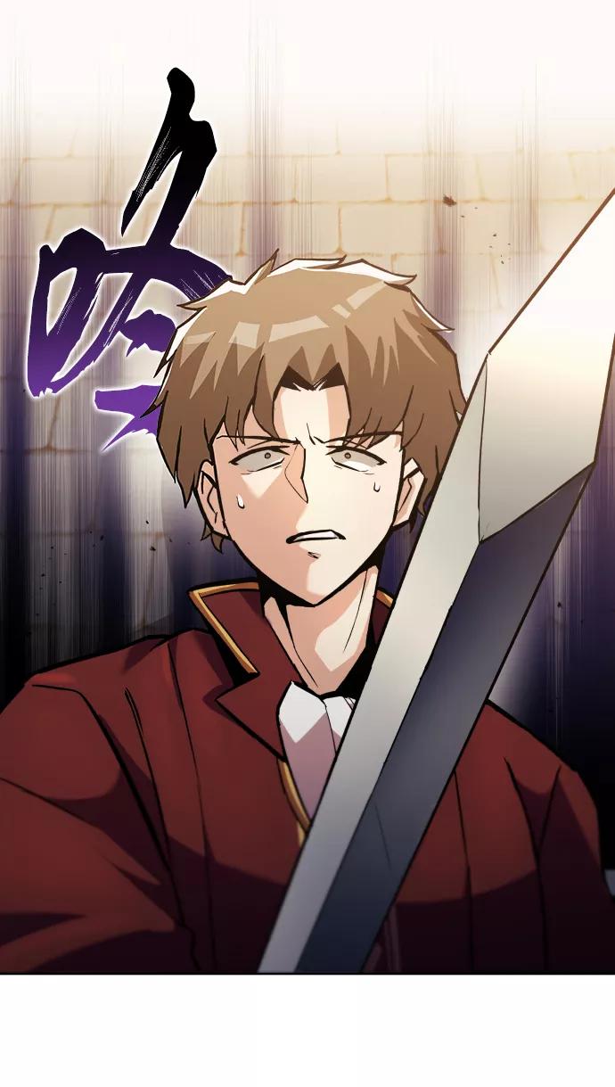 懒惰公子成长记 - [第24话] 真剑对练 - 第81张图