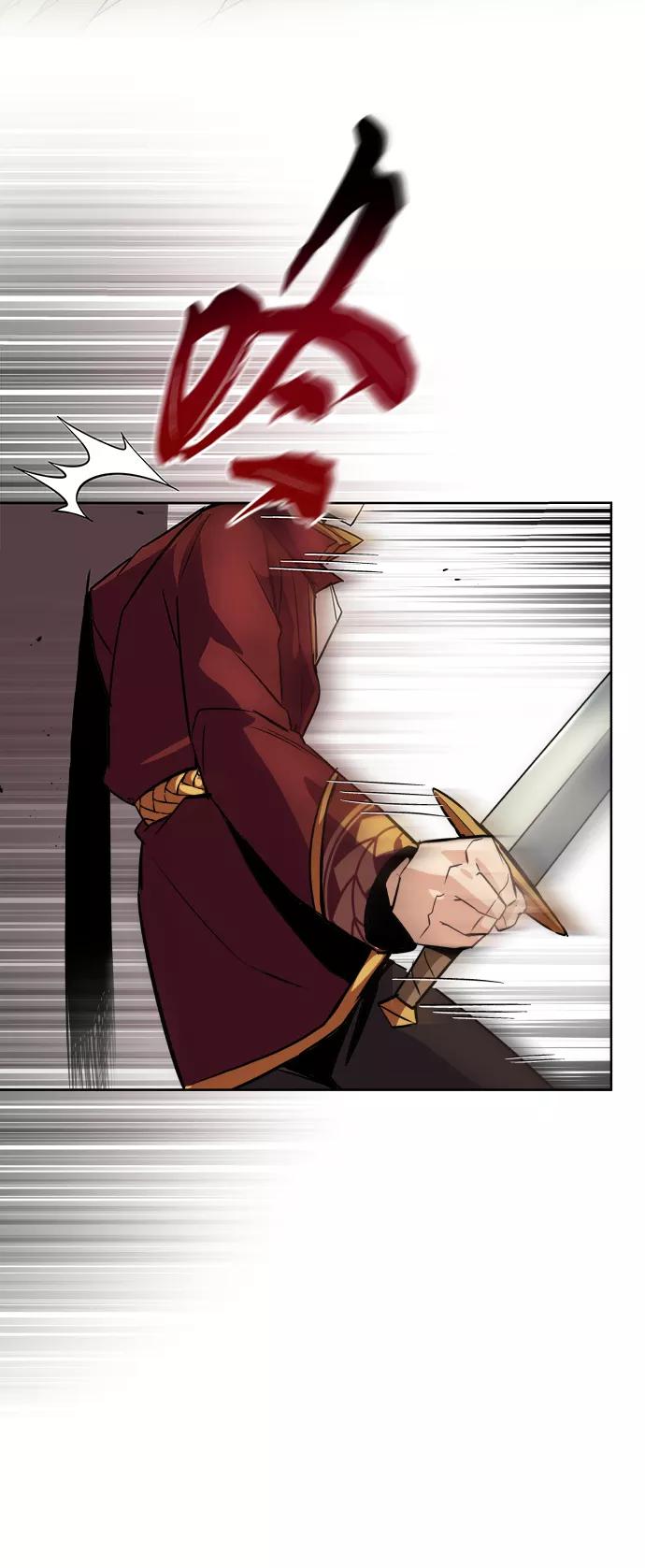 懒惰公子成长记 - [第24话] 真剑对练 - 第75张图