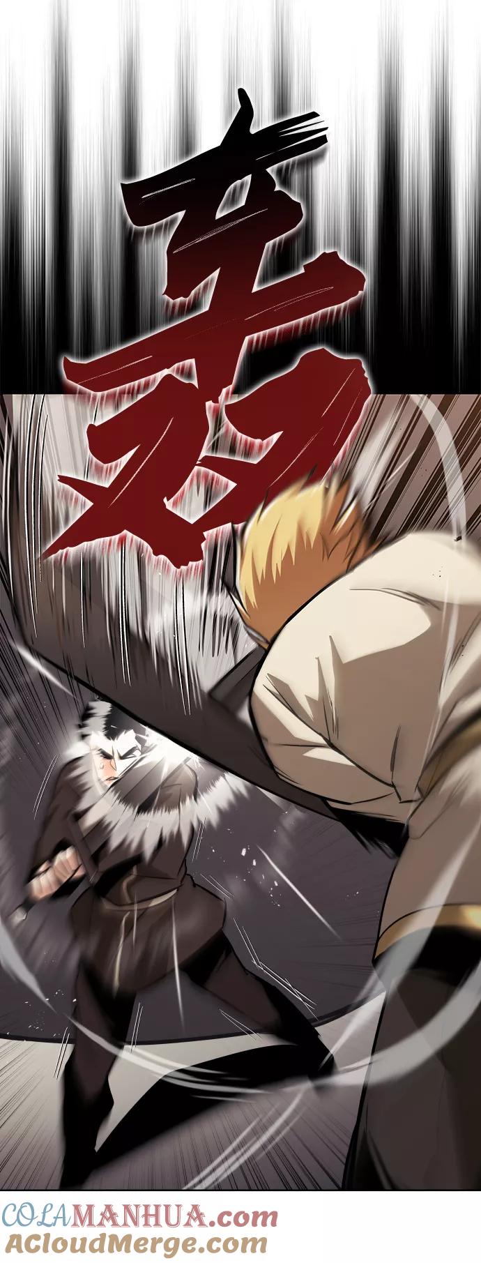 懒惰公子成长记 - [第24话] 真剑对练 - 第40张图