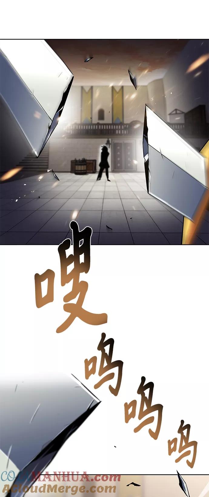 懒惰公子成长记 - [第25话] 学习魔术的方法 - 第4张图