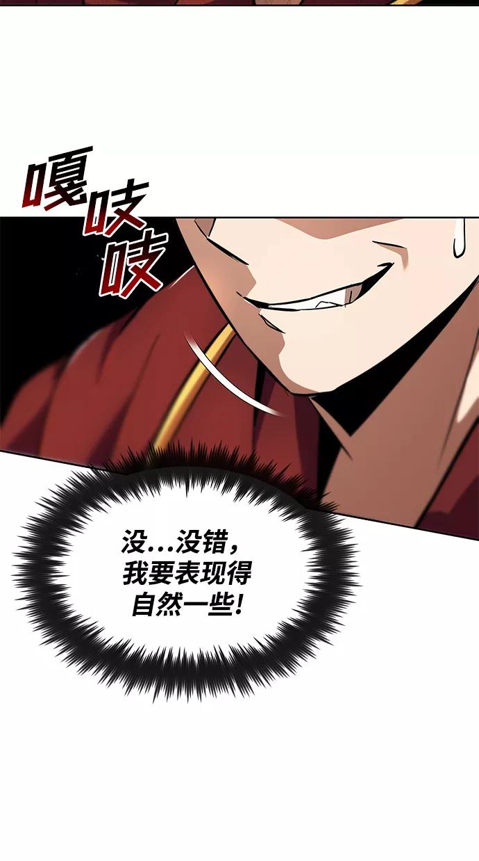 懒惰公子成长记 - [第25话] 学习魔术的方法 - 第18张图