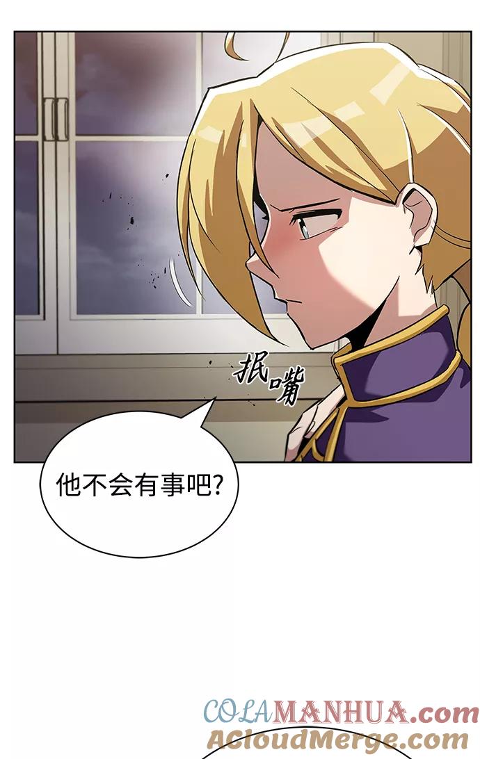 懒惰公子成长记 - [第25话] 学习魔术的方法 - 第43张图