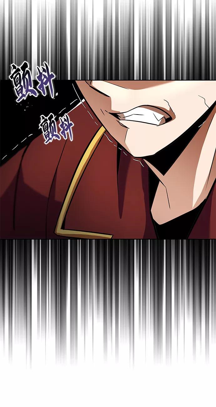 懒惰公子成长记 - [第25话] 学习魔术的方法 - 第29张图