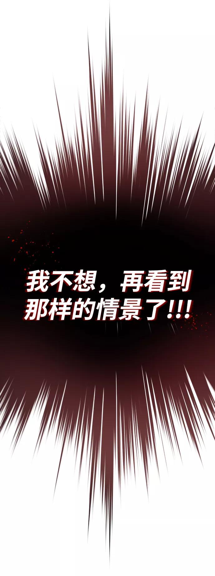 懒惰公子成长记 - [第25话] 学习魔术的方法 - 第54张图