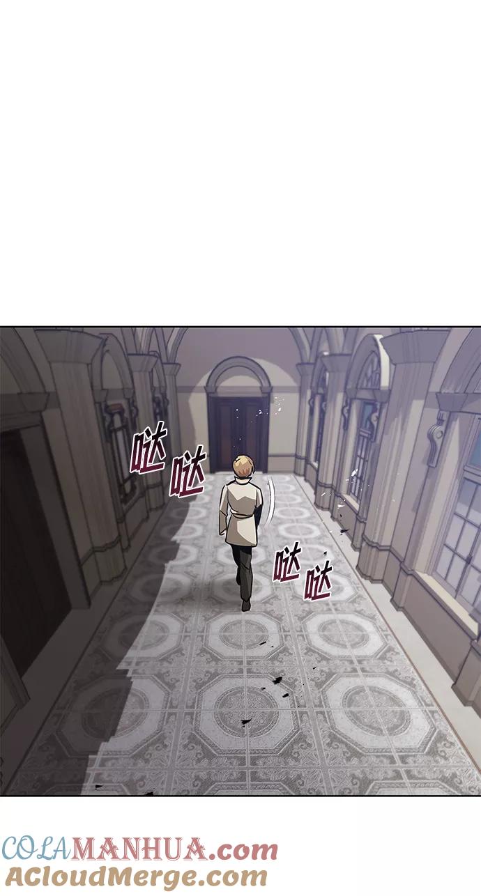 懒惰公子成长记 - [第25话] 学习魔术的方法 - 第40张图