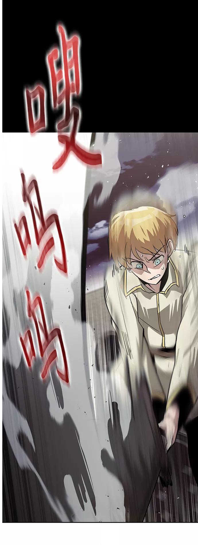 懒惰公子成长记 - [第25话] 学习魔术的方法 - 第53张图