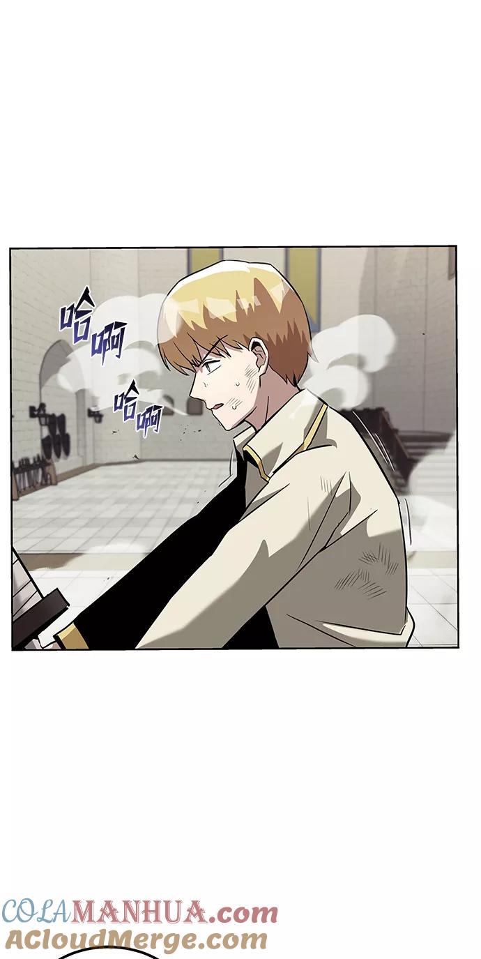 懒惰公子成长记 - [第25话] 学习魔术的方法 - 第55张图