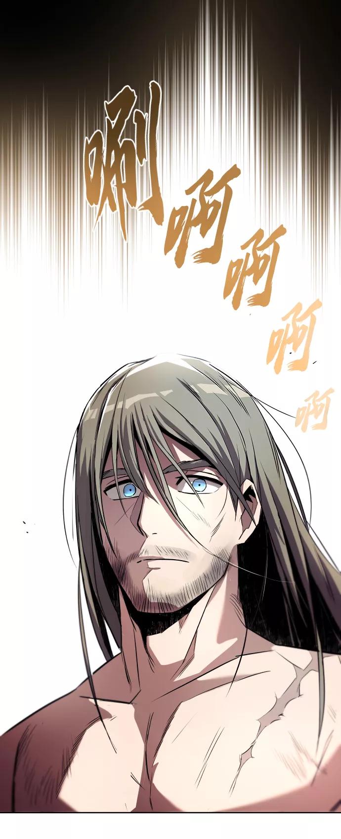 懒惰公子成长记 - [第26话] 到梦中 - 第83张图