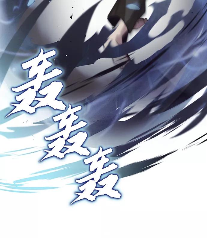 懒惰公子成长记 - [第26话] 到梦中 - 第60张图