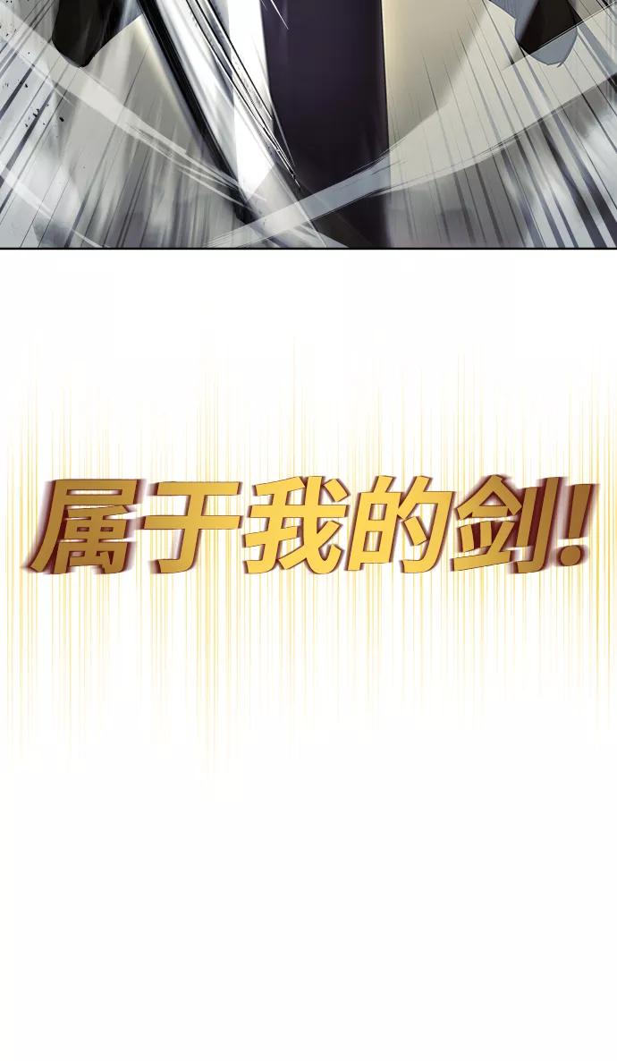 懒惰公子成长记 - [第27话] 为了傲然屹立 - 第41张图