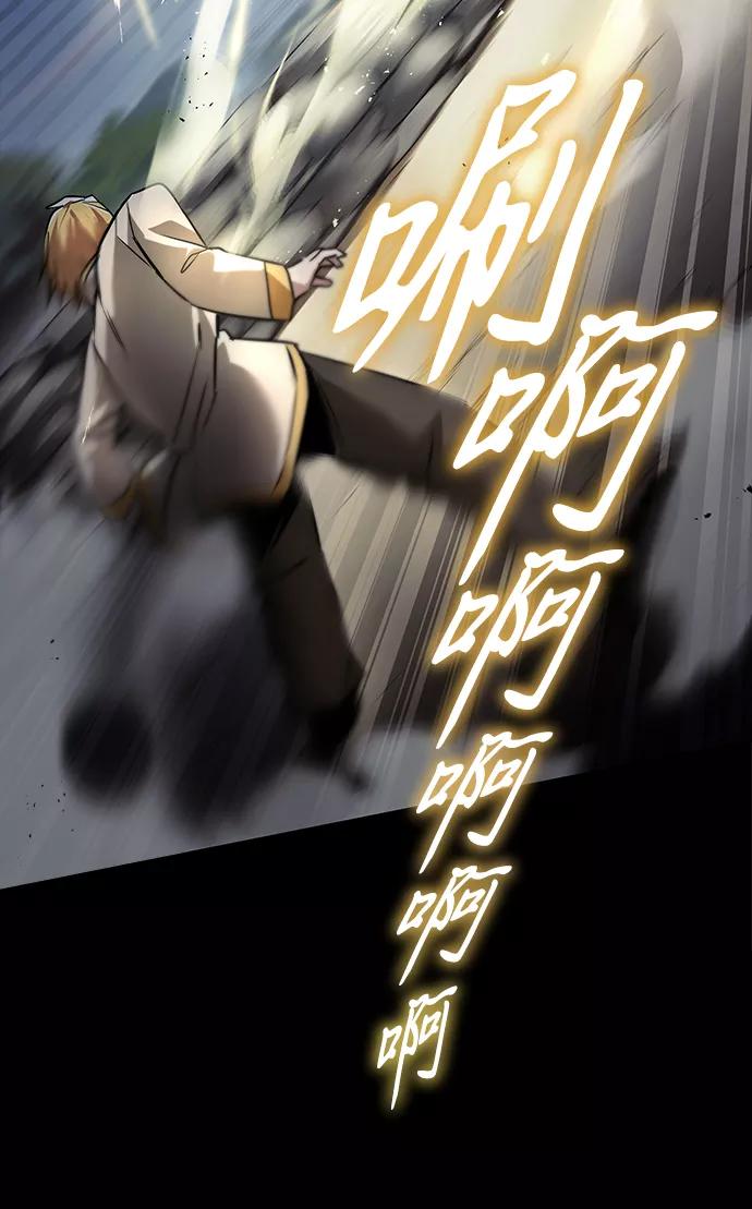 懒惰公子成长记 - [第27话] 为了傲然屹立 - 第12张图