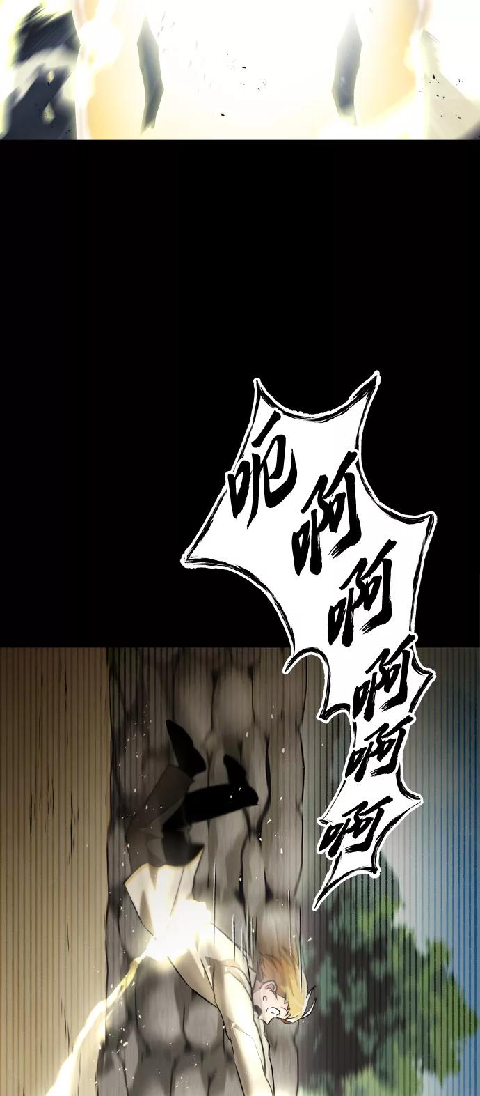 懒惰公子成长记 - [第27话] 为了傲然屹立 - 第15张图