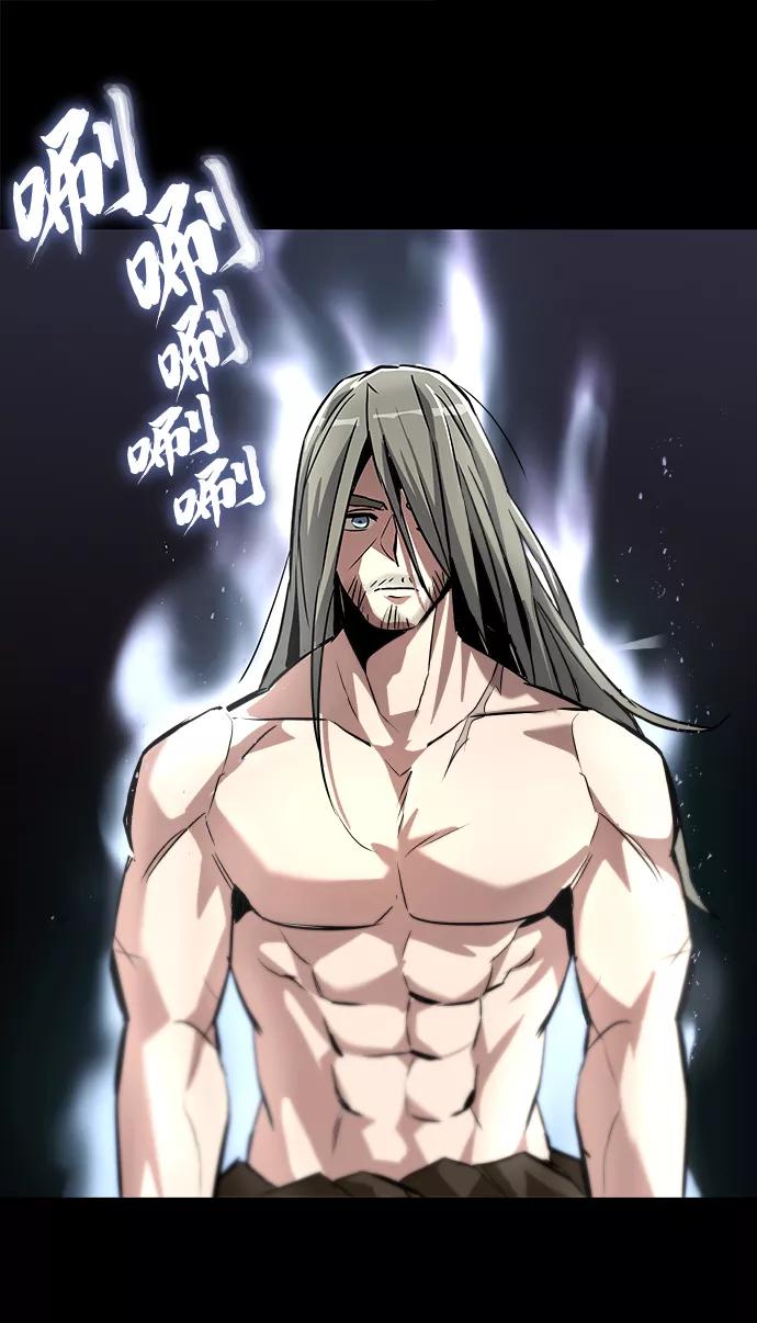 懒惰公子成长记 - [第27话] 为了傲然屹立 - 第8张图