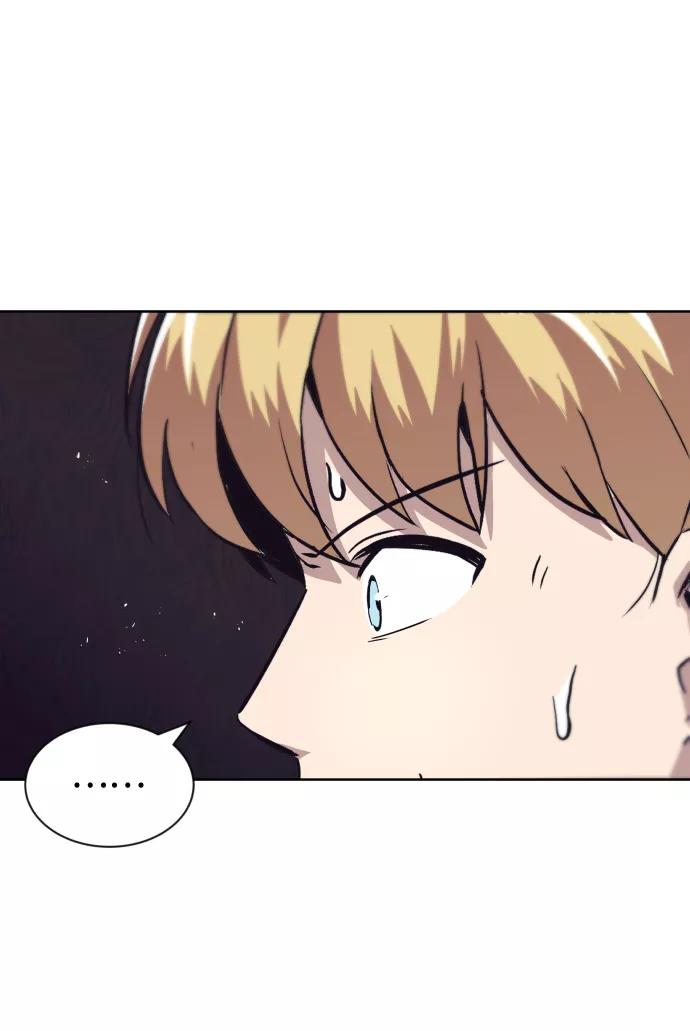 懒惰公子成长记 - [第27话] 为了傲然屹立 - 第62张图