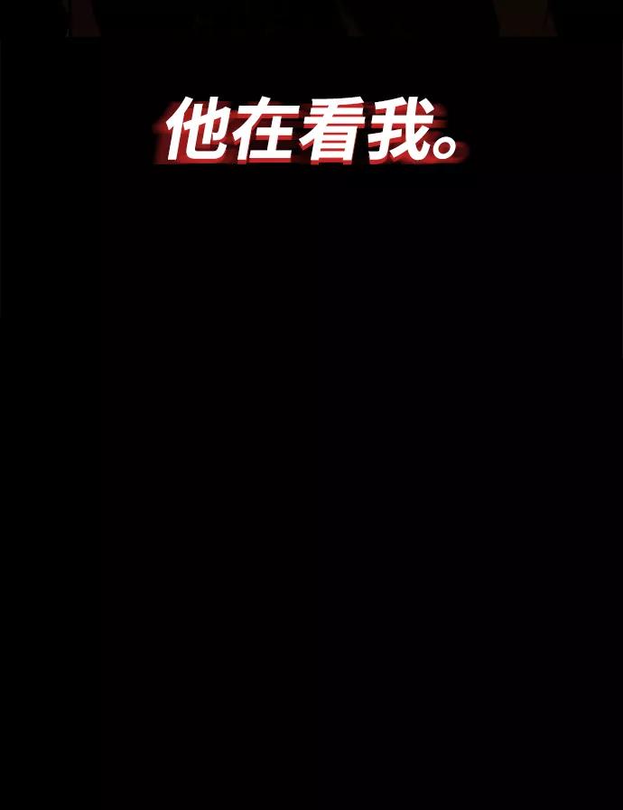 懒惰公子成长记 - [第27话] 为了傲然屹立 - 第6张图