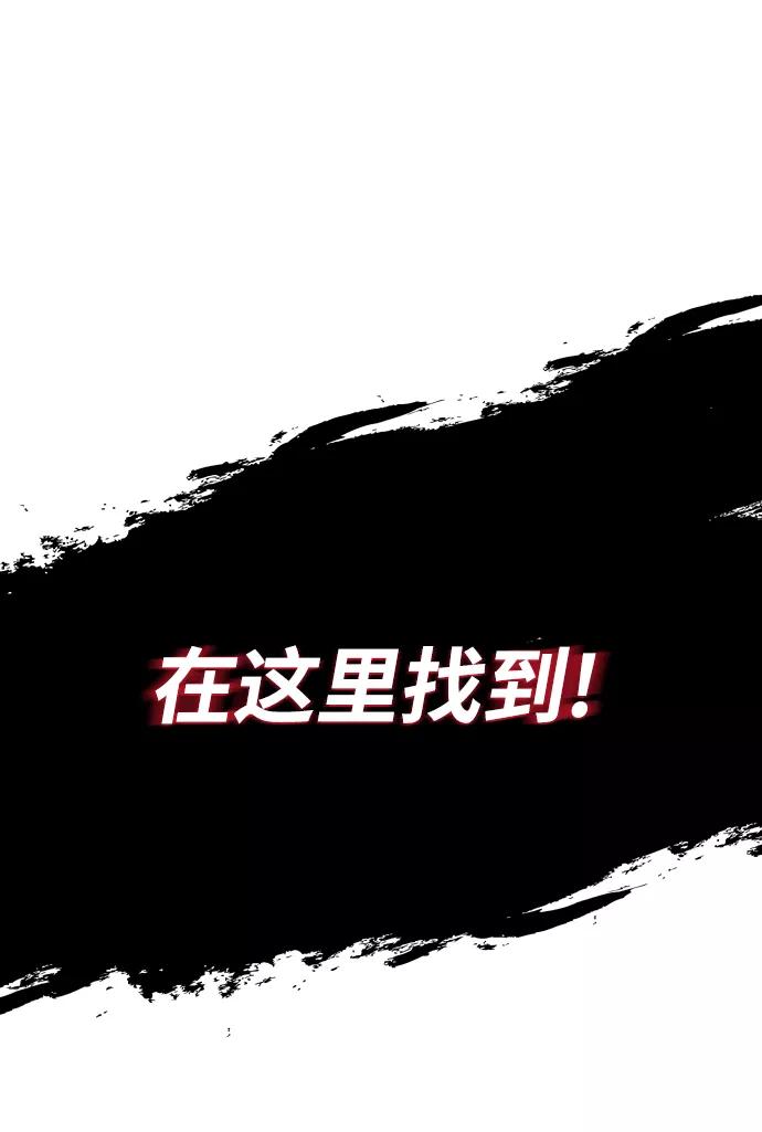 懒惰公子成长记 - [第27话] 为了傲然屹立 - 第39张图