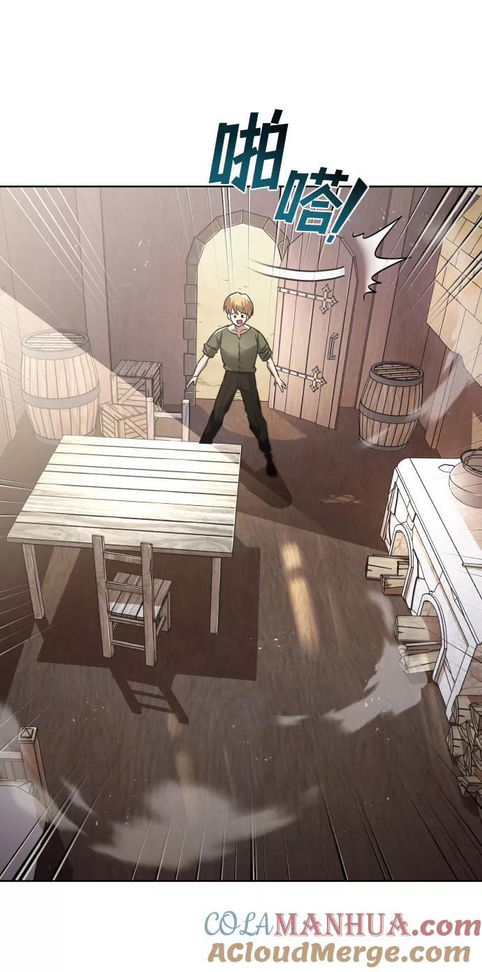 懒惰公子成长记 - [第27话] 为了傲然屹立 - 第52张图