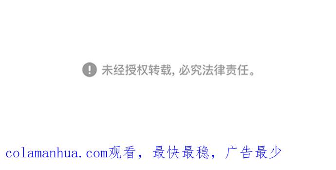 懒惰公子成长记 - [第27话] 为了傲然屹立 - 第90张图