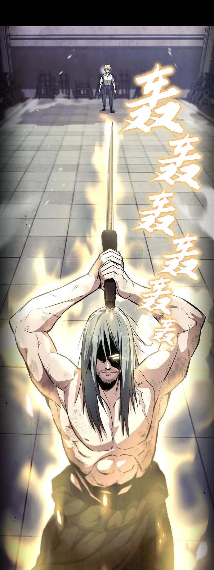 懒惰公子成长记 - [第28话] 不必孤身一人 - 第9张图