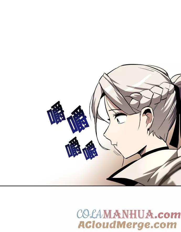 懒惰公子成长记 - [第28话] 不必孤身一人 - 第43张图