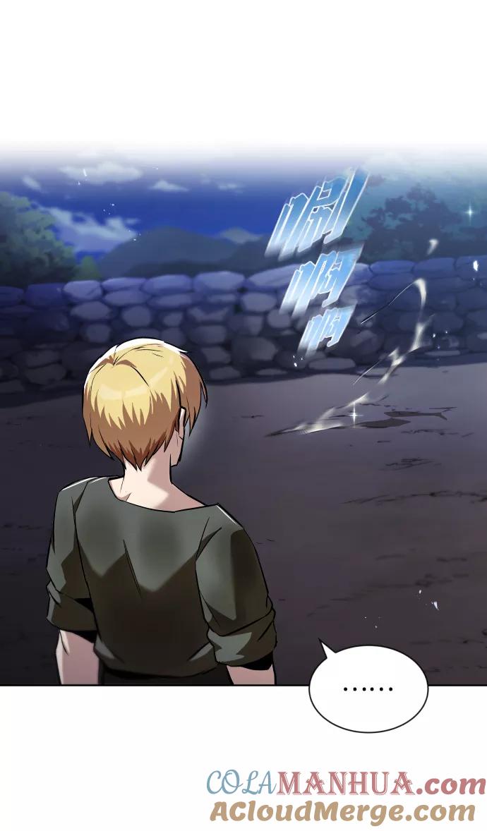 懒惰公子成长记 - [第28话] 不必孤身一人 - 第55张图