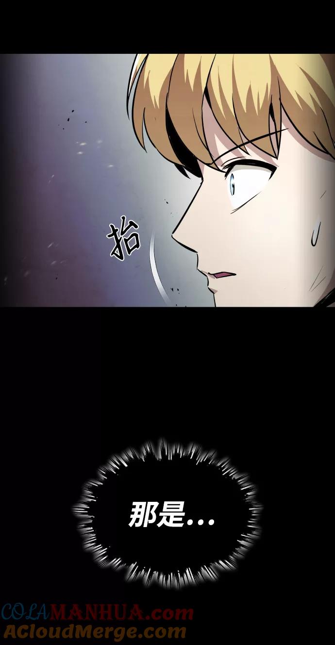 懒惰公子成长记 - [第28话] 不必孤身一人 - 第7张图