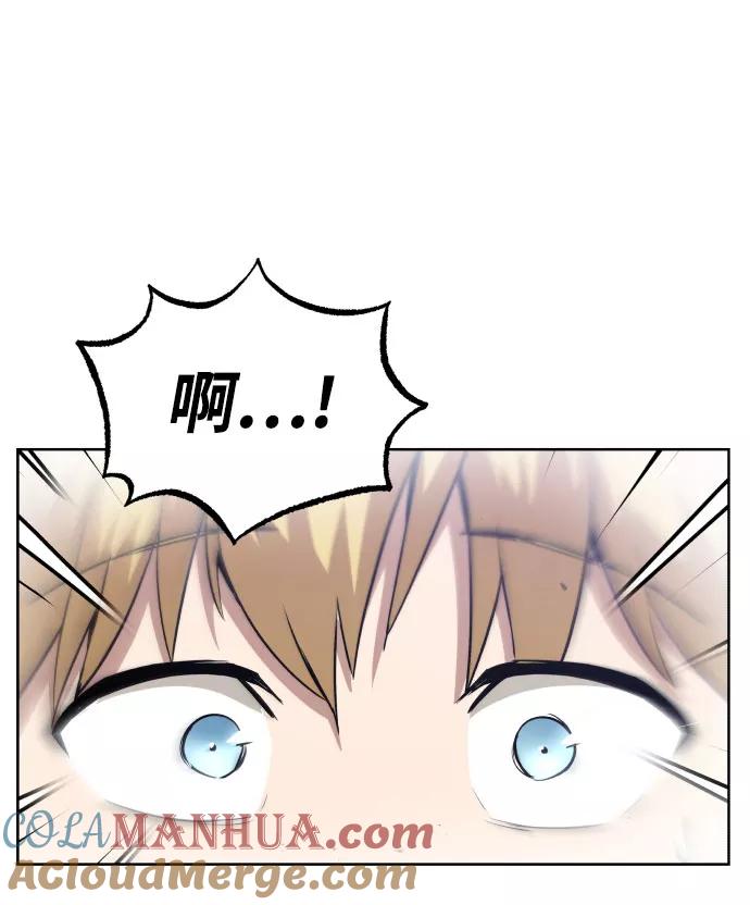 懒惰公子成长记 - [第28话] 不必孤身一人 - 第25张图