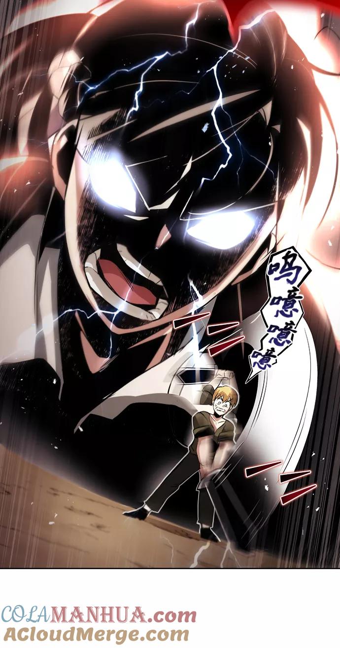 懒惰公子成长记 - [第28话] 不必孤身一人 - 第49张图