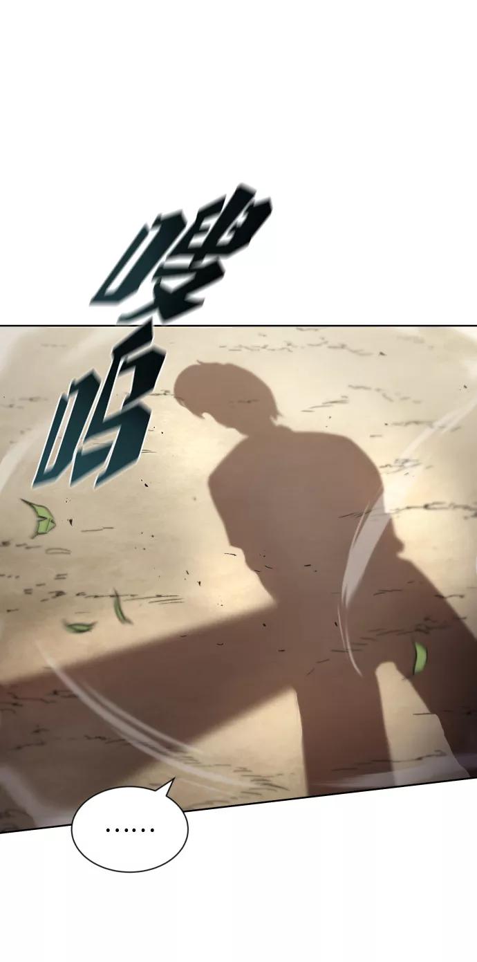 懒惰公子成长记 - [第28话] 不必孤身一人 - 第68张图