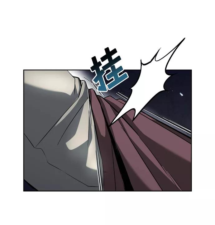 懒惰公子成长记 - [第28话] 不必孤身一人 - 第30张图