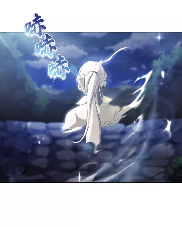 懒惰公子成长记 - [第28话] 不必孤身一人 - 第54张图