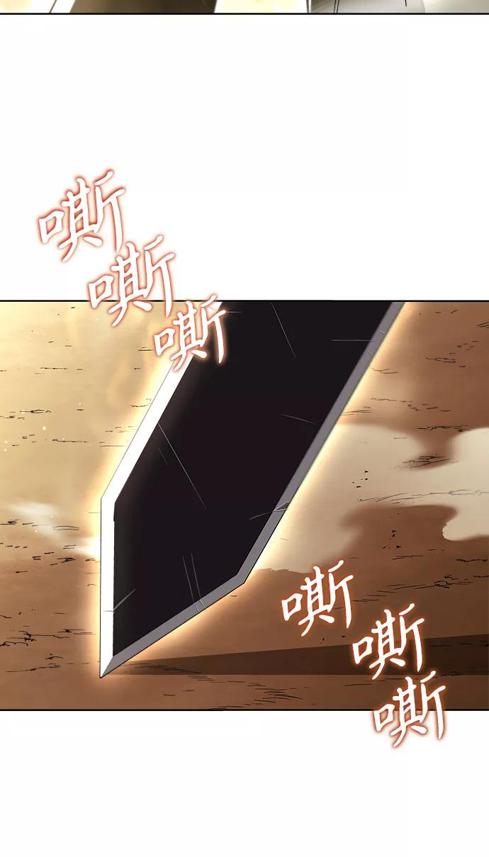 懒惰公子成长记 - [第29话] 醒悟与努力 - 第78张图