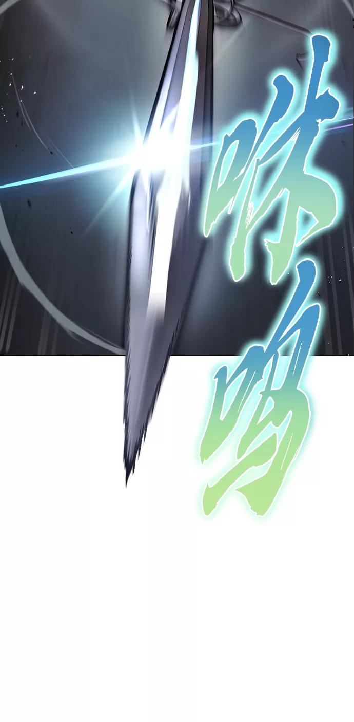 懒惰公子成长记 - [第29话] 醒悟与努力 - 第15张图