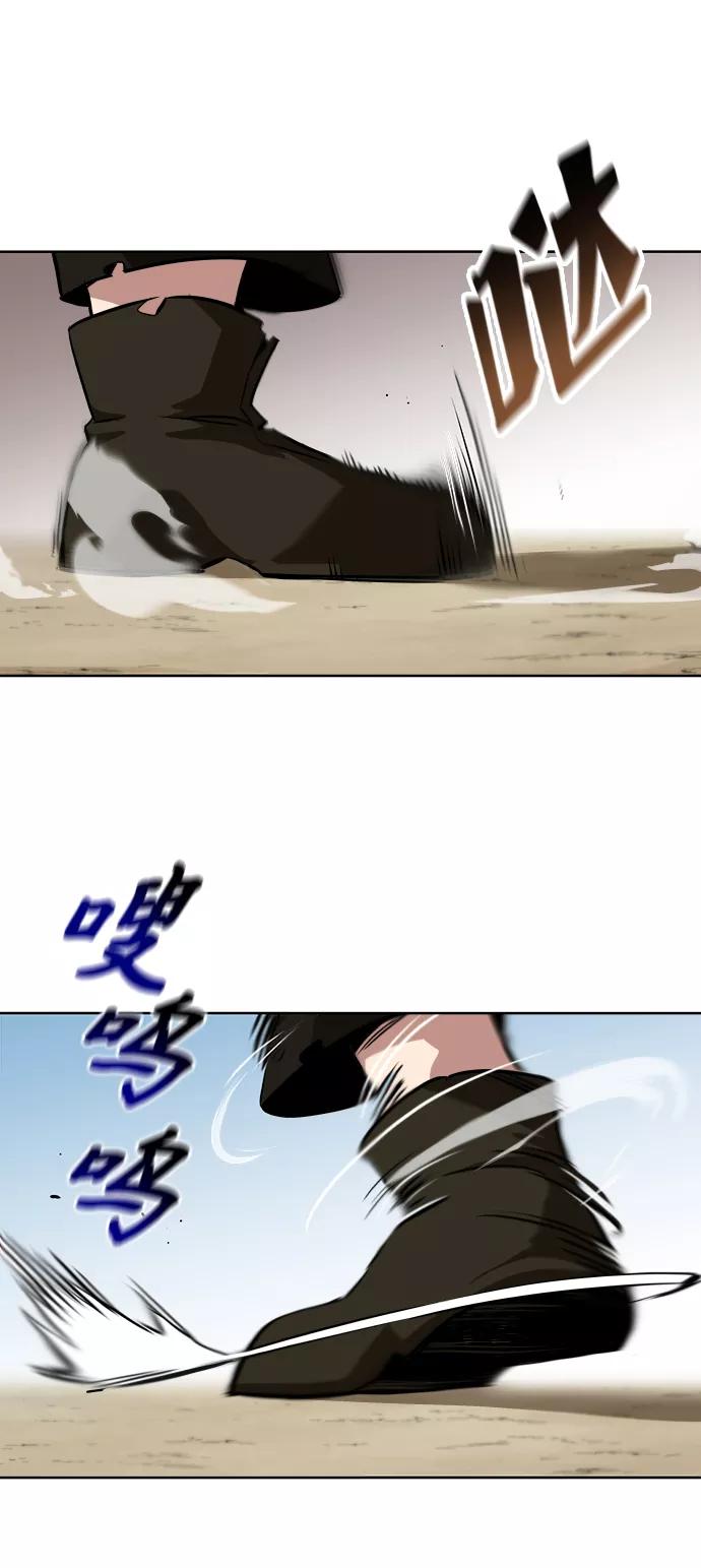 懒惰公子成长记 - [第29话] 醒悟与努力 - 第12张图