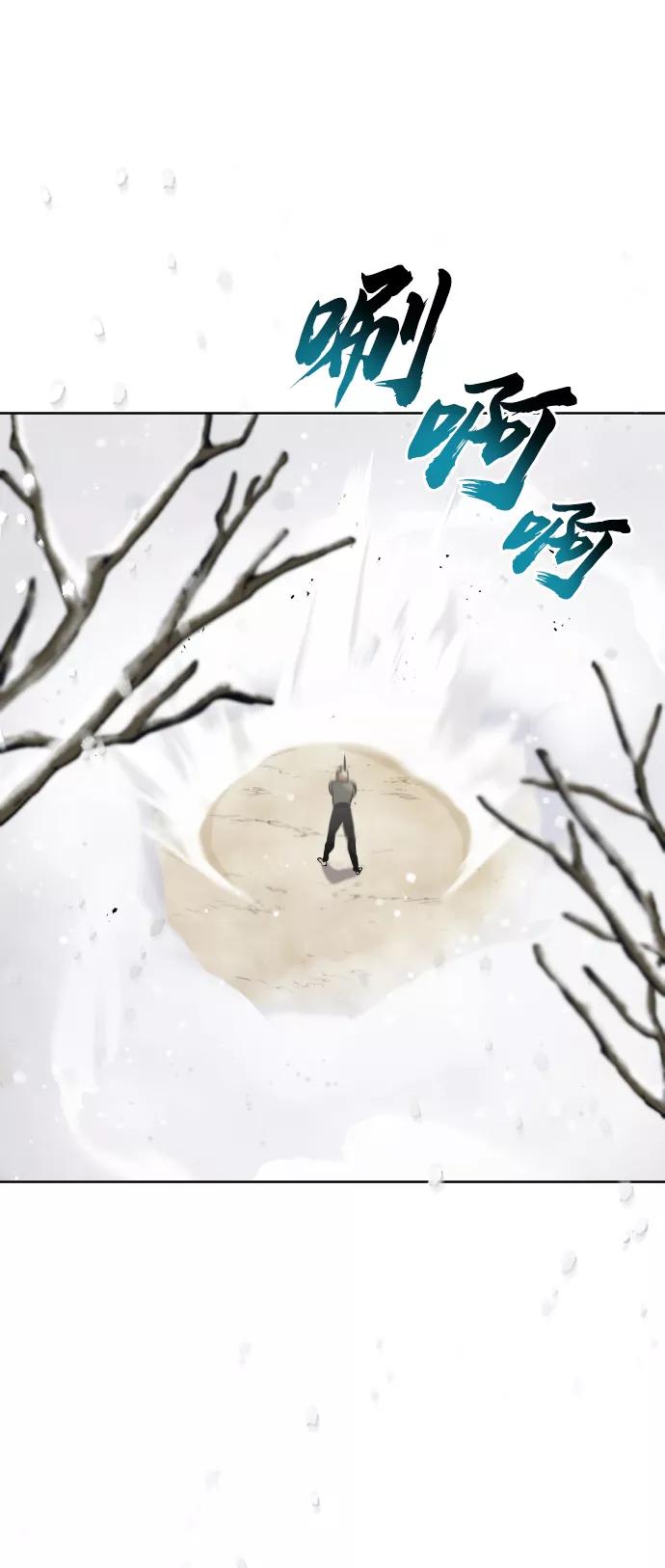 懒惰公子成长记 - [第29话] 醒悟与努力 - 第72张图