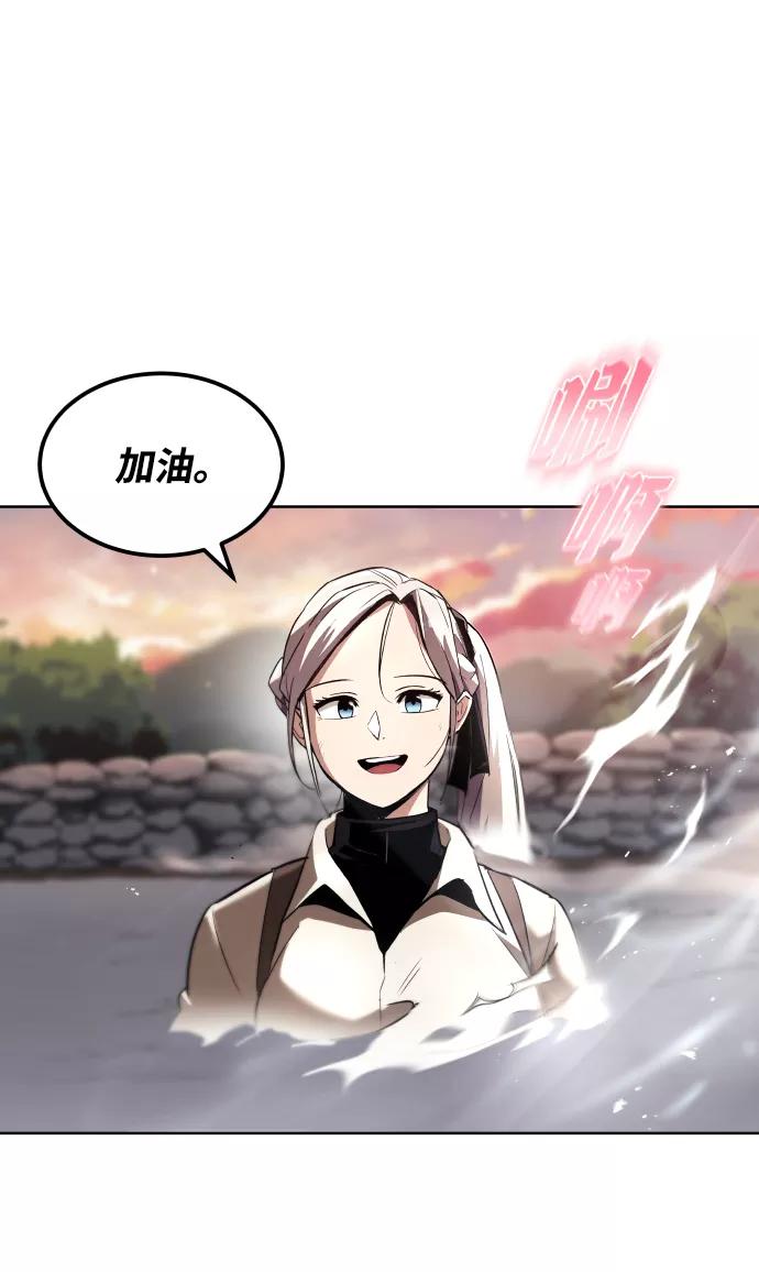 懒惰公子成长记 - [第29话] 醒悟与努力 - 第48张图