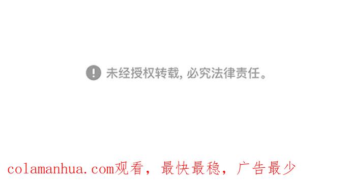 懒惰公子成长记 - [第29话] 醒悟与努力 - 第98张图