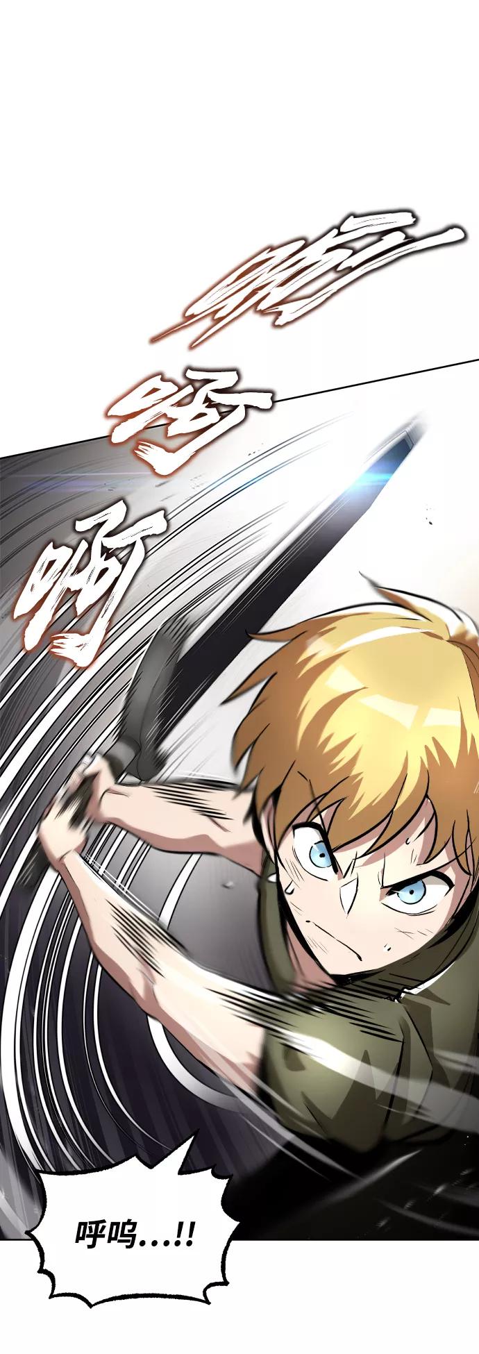 懒惰公子成长记 - [第29话] 醒悟与努力 - 第20张图