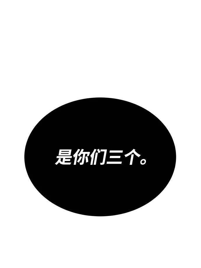 懒惰公子成长记 - [第29话] 醒悟与努力 - 第89张图