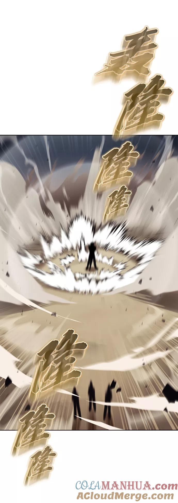 懒惰公子成长记 - [第29话] 醒悟与努力 - 第94张图