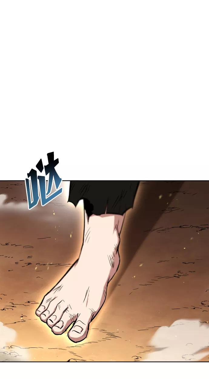 懒惰公子成长记 - [第29话] 醒悟与努力 - 第75张图