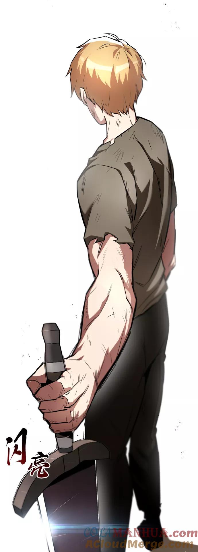 懒惰公子成长记 - [第29话] 醒悟与努力 - 第91张图