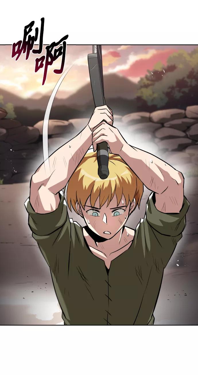 懒惰公子成长记 - [第29话] 醒悟与努力 - 第35张图