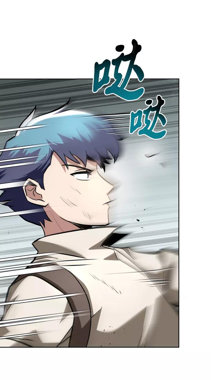 懒惰公子成长记 - [第29话] 醒悟与努力 - 第23张图